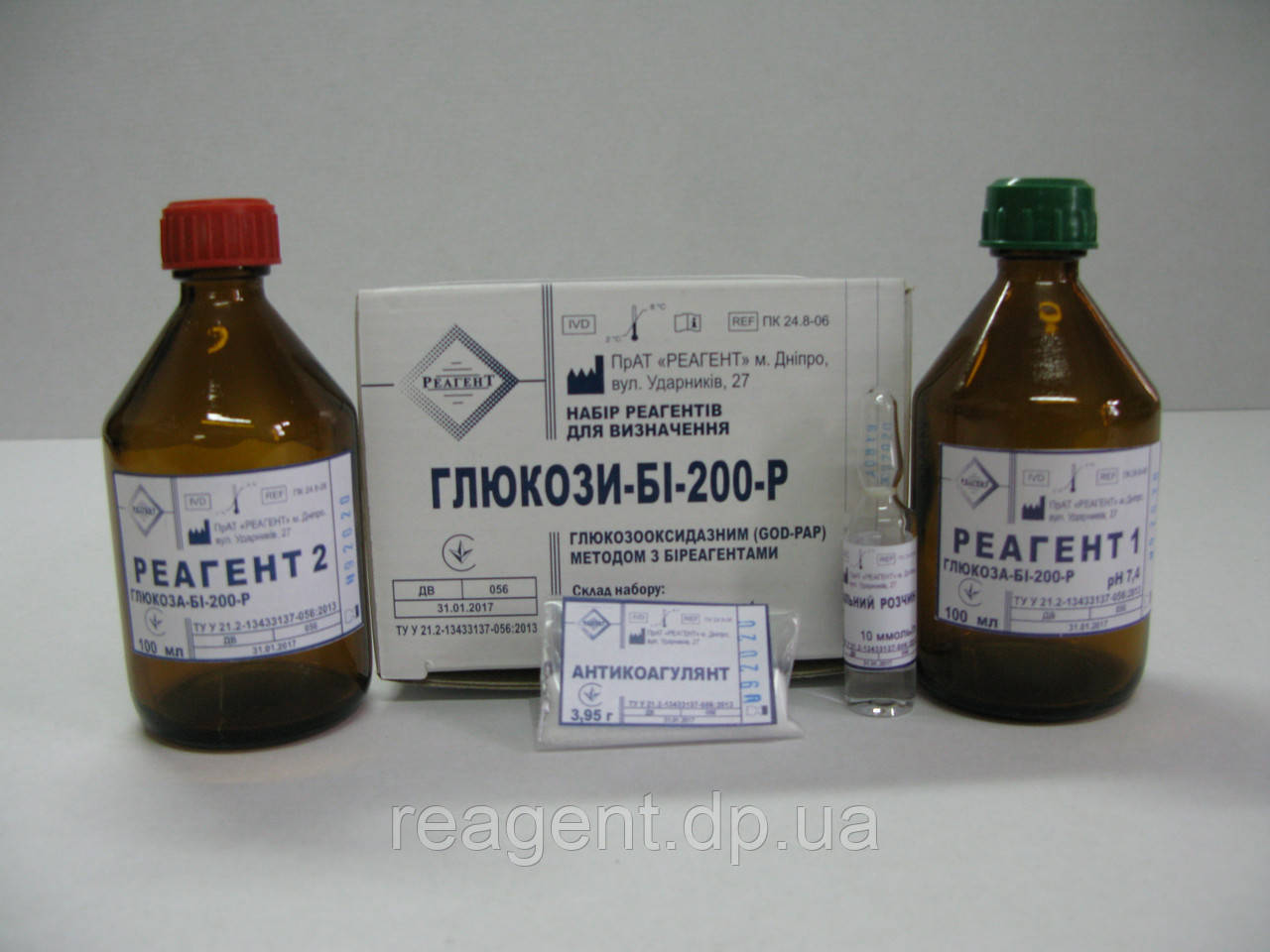 Глюкоза-бі-200-Р